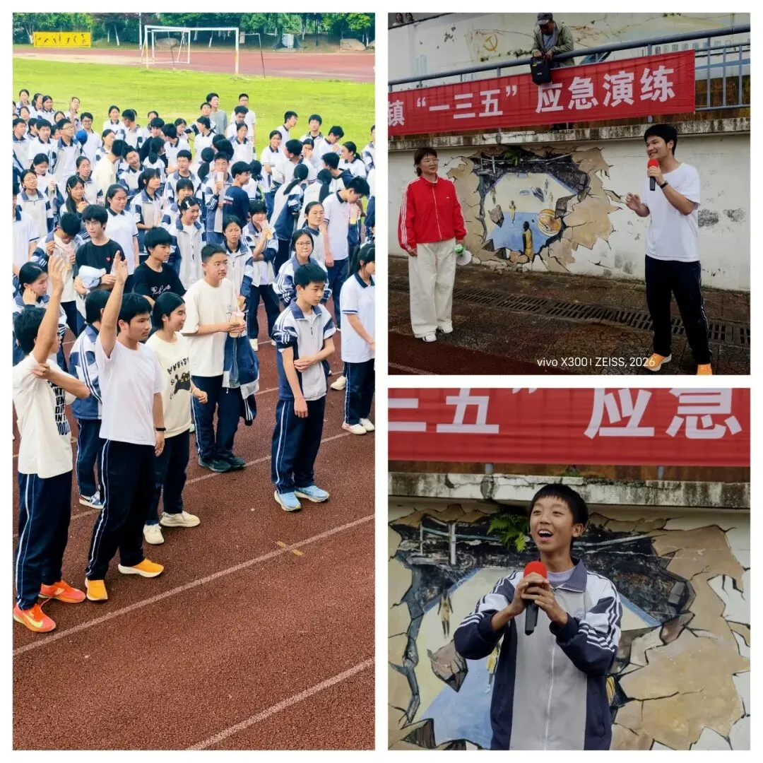 心灵护航迎中考,同心聚力向未来--泰顺七中开展九年级减压团辅活动 第8张
