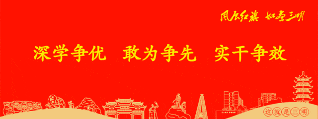精研二检促提升 凝心聚力备中考——2026 年三明市初中毕业班二检质量分析暨备考研训活动在尤溪举行 第2张