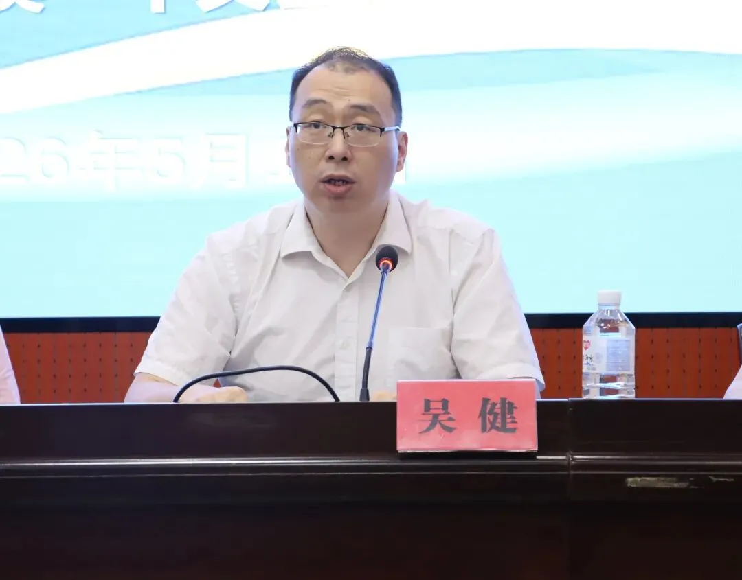 精研二检促提升 凝心聚力备中考——2026 年三明市初中毕业班二检质量分析暨备考研训活动在尤溪举行 第12张