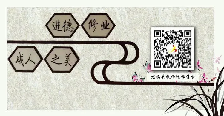 精研二检促提升 凝心聚力备中考——2026 年三明市初中毕业班二检质量分析暨备考研训活动在尤溪举行 第22张