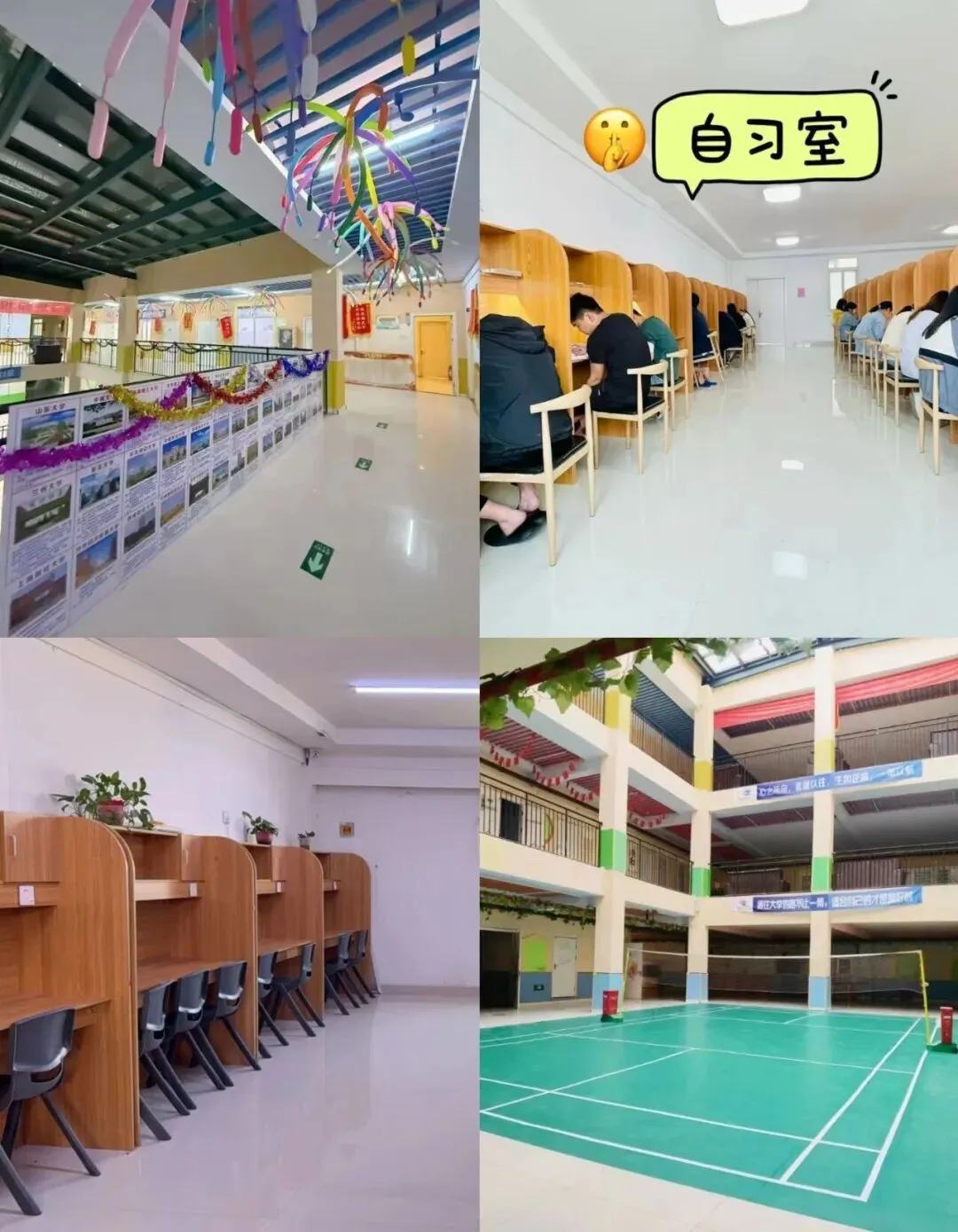 中高考全托集训】2026届中考全托集训~圆梦高中,从此开始~ 第8张 中高考全托集训】2026届中考全托集训~圆梦高中,从此开始~ 第8张