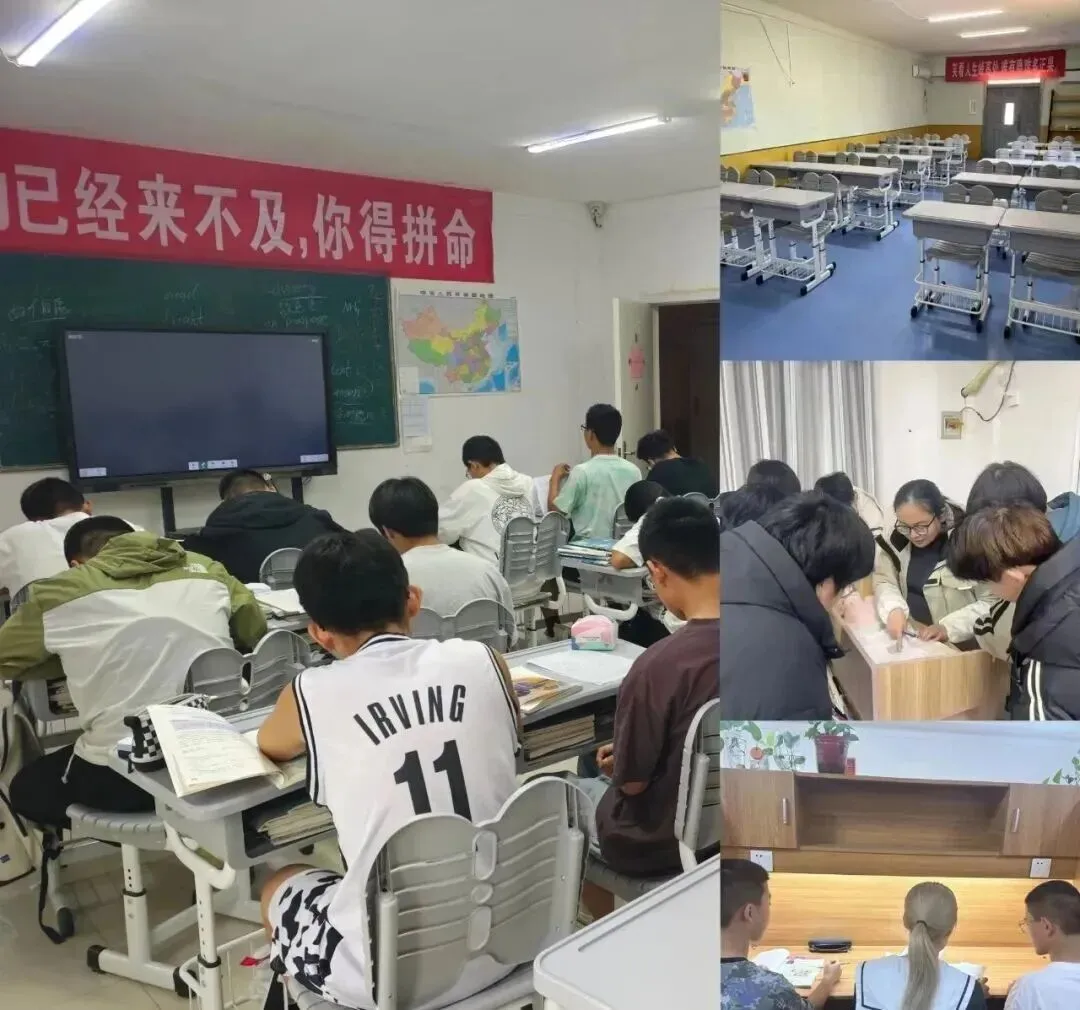 中高考全托集训】2026届中考全托集训~圆梦高中,从此开始~ 第10张 中高考全托集训】2026届中考全托集训~圆梦高中,从此开始~ 第10张