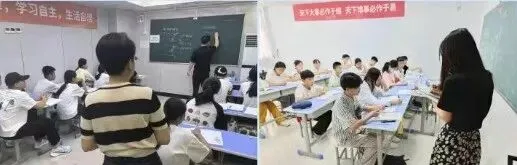 中高考全托集训】2026届中考全托集训~圆梦高中,从此开始~ 第19张 中高考全托集训】2026届中考全托集训~圆梦高中,从此开始~ 第19张