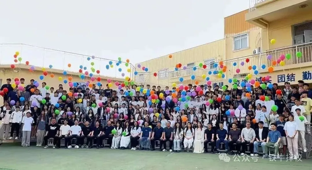 中高考全托集训】2026届中考全托集训~圆梦高中,从此开始~ 第27张 中高考全托集训】2026届中考全托集训~圆梦高中,从此开始~ 第27张