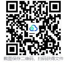 地区模拟|辽宁协作校2026年5月普通高中高三年级模拟考试答案 第2张 地区模拟|辽宁协作校2026年5月普通高中高三年级模拟考试答案 第2张