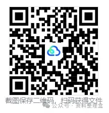【中考模拟押题】辽宁 2026《中考夺标卷》 (黑白卷 定心卷 天星载望 逆袭卷 模拟卷冲刺卷) 第1张