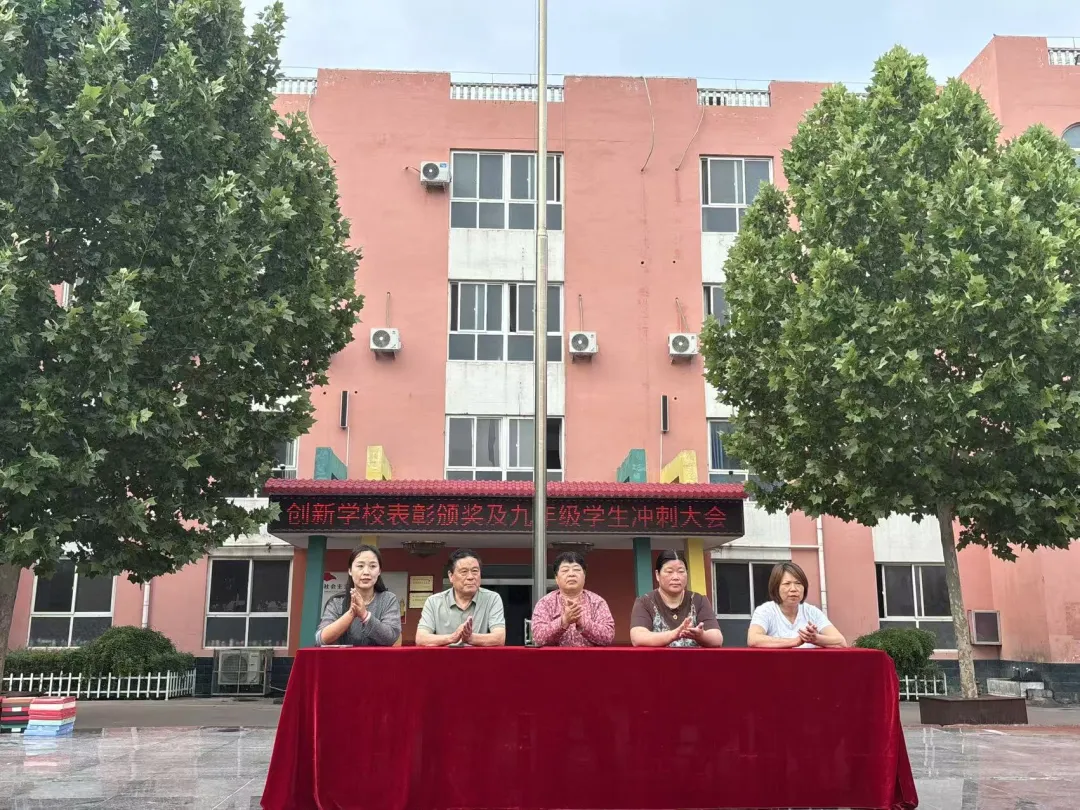 【校园新闻】凝心聚力战中考,逐梦扬帆创辉煌——创新学校为初三学子鼓励加油 第2张