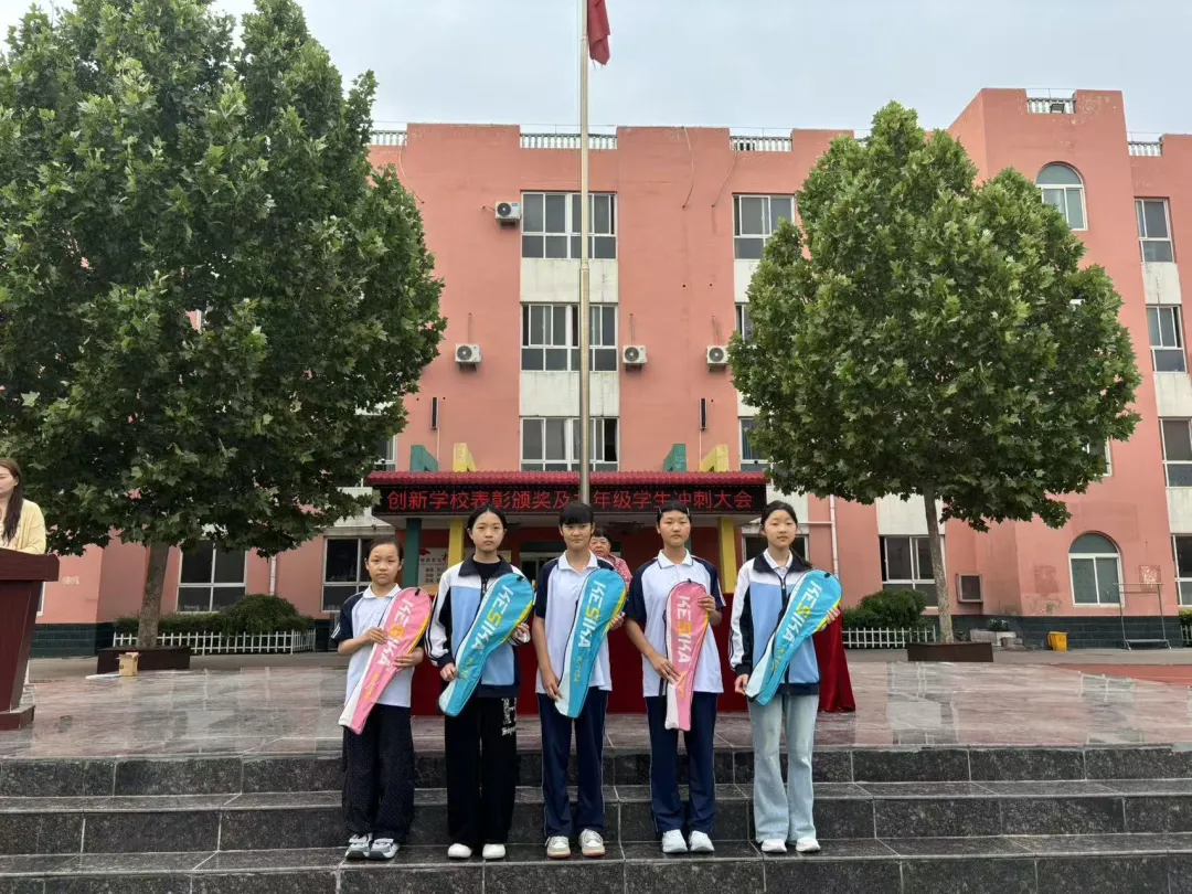 【校园新闻】凝心聚力战中考,逐梦扬帆创辉煌——创新学校为初三学子鼓励加油 第4张