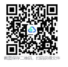地区模拟|【新高考Ⅱ卷】贵州省毕节市2026届高三年级高考第三次适应性(语数外政史地物化生全科) 第2张