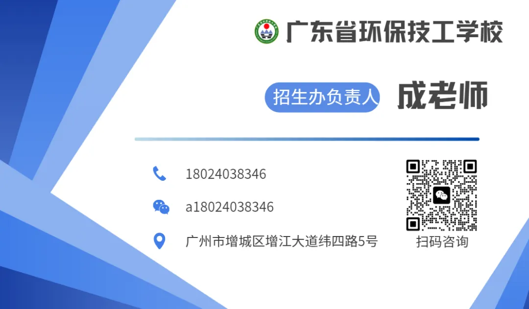 广东中考分数低?想读形象设计,这些学校低分稳稳上车 第7张