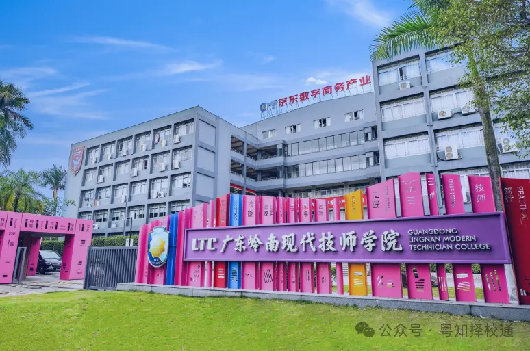 广东中考分数低?想读形象设计,这些学校低分稳稳上车 第11张