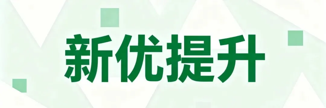 中考往届考生经验分享!一模成绩与中考成绩能差多少分?考后如何复盘? 第1张