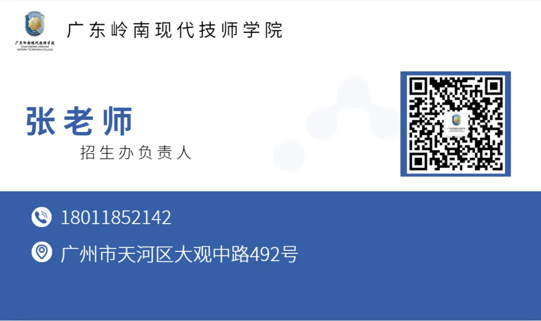 广东中考分数低?想读形象设计,这些学校低分稳稳上车 第13张