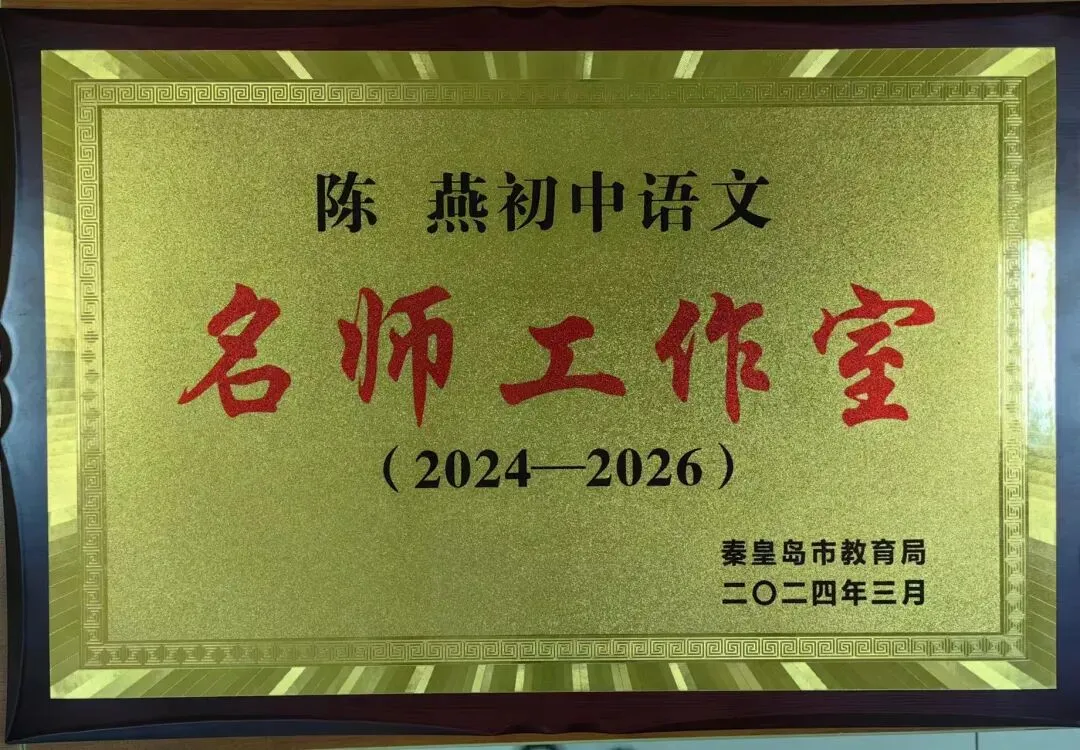 【第213期】中考字词复习指导策略(十)—— 一模后字词板块这样“抢分”才有效 第4张 【第213期】中考字词复习指导策略(十)—— 一模后字词板块这样“抢分”才有效 第4张