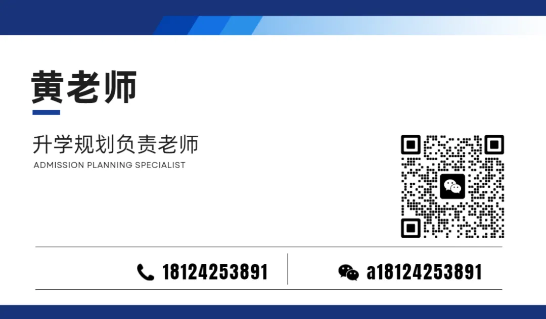 广东中考分数低?想读形象设计,这些学校低分稳稳上车 第25张