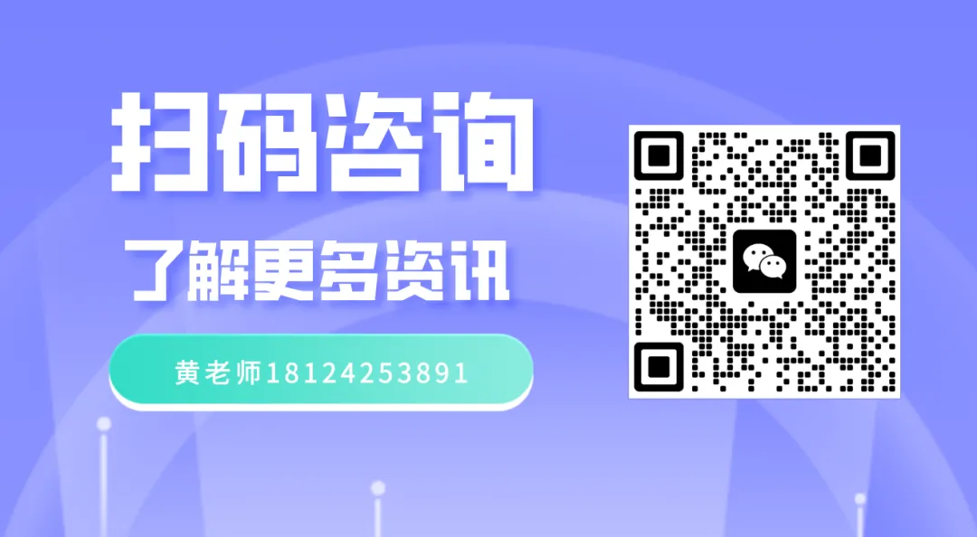 广东中考分数低?想读形象设计,这些学校低分稳稳上车 第28张
