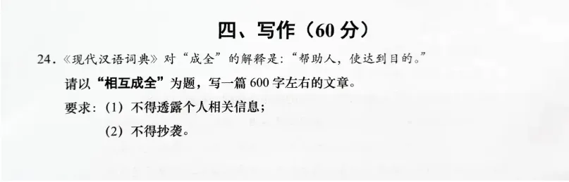 为什么上海中考绝不考自拟题材料作文?家长最关心的5个问题一次说清 第5张 为什么上海中考绝不考自拟题材料作文?家长最关心的5个问题一次说清 第5张