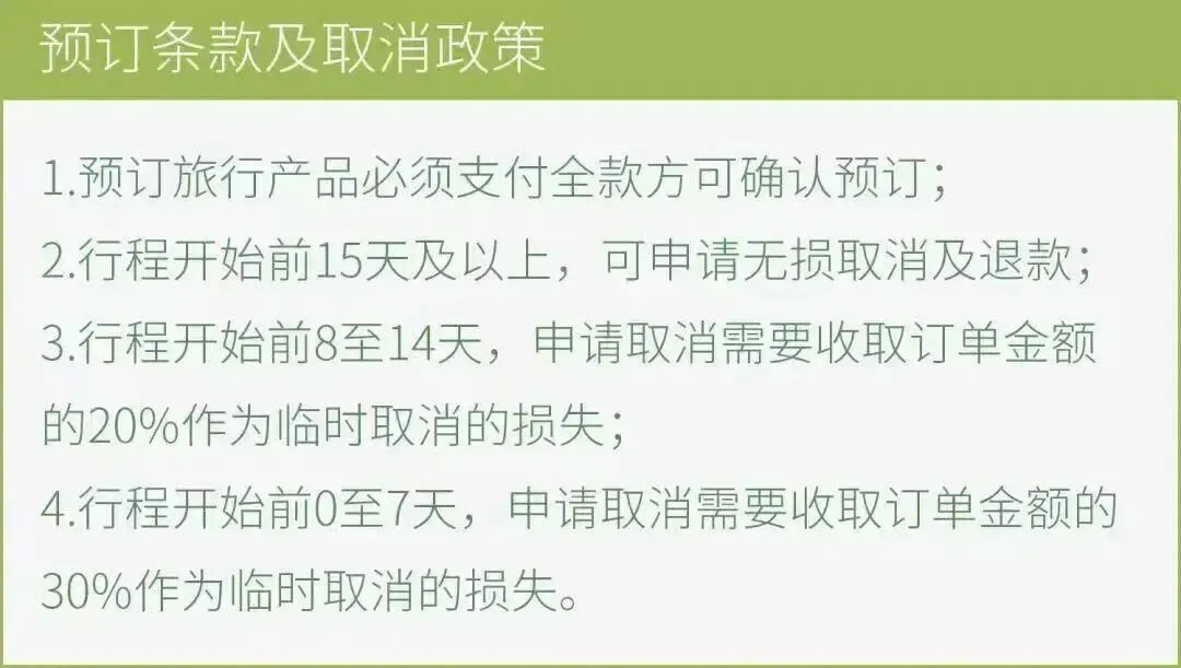 【2026中考结束+暑假双档】|秦岭地心与生灵探险记|招募 第59张