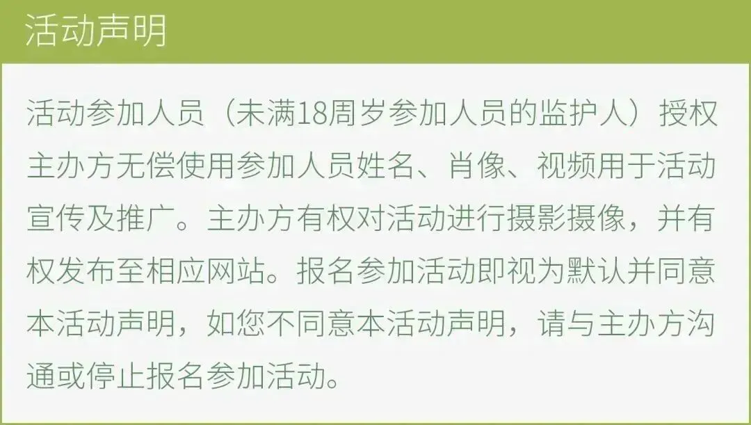 【2026中考结束+暑假双档】|秦岭地心与生灵探险记|招募 第60张