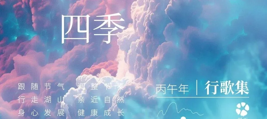 【2026中考结束+暑假双档】|秦岭地心与生灵探险记|招募 第63张