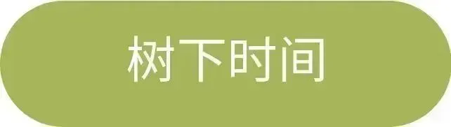 【2026中考结束+暑假双档】|秦岭地心与生灵探险记|招募 第66张