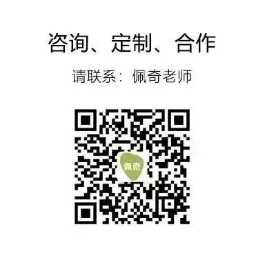 【2026中考结束+暑假双档】|秦岭地心与生灵探险记|招募 第71张