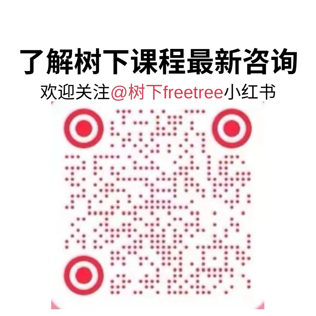 【2026中考结束+暑假双档】|秦岭地心与生灵探险记|招募 第73张
