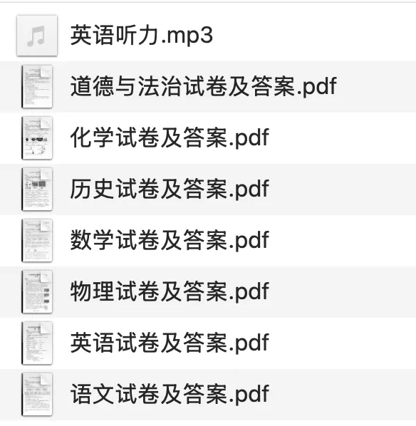 [中考一模]鹤壁市2026年初中学业水平调研暨中考模拟测试试题卷及答案(语数英物化道史) 第1张