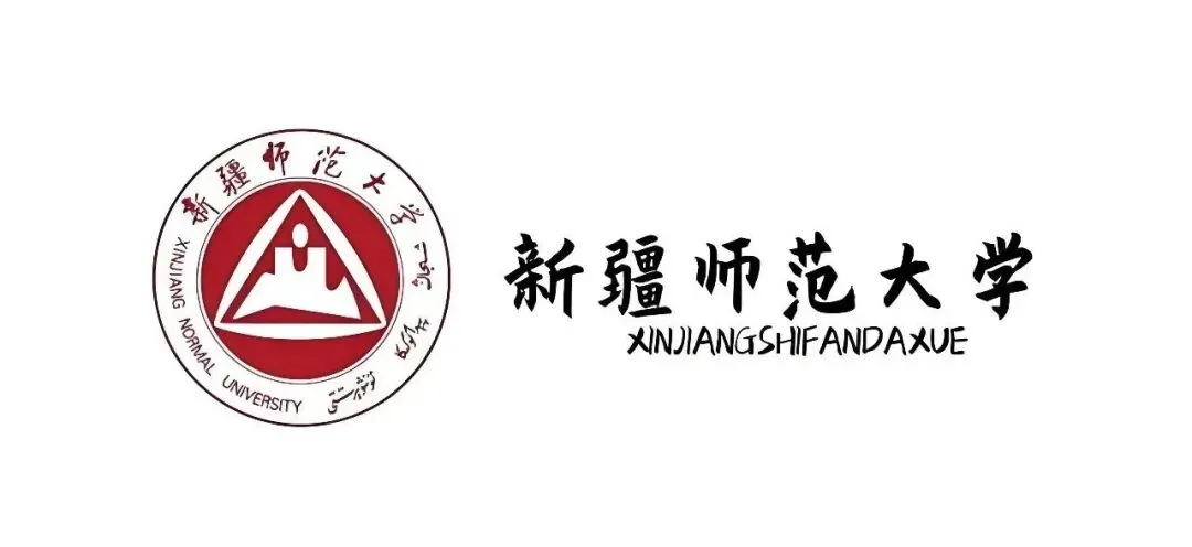 【新疆师范大学】2026年教育博士真题(教育学原理、教育领导与管理、学校课程与教学) 第1张