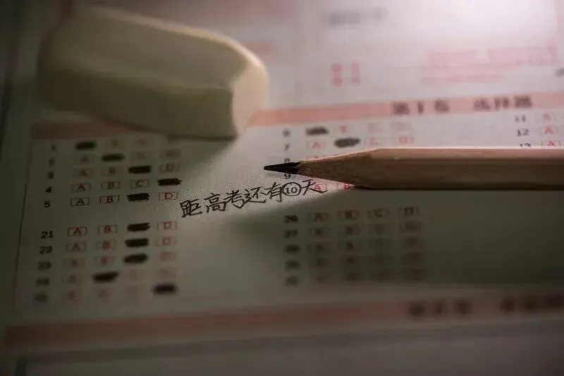 吃透高考真题,考场答题如有神助 第3张