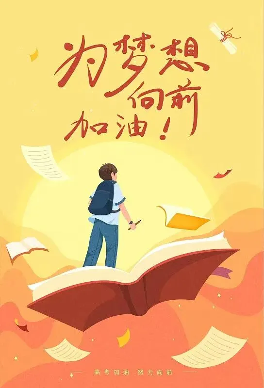 吃透高考真题,考场答题如有神助 第4张
