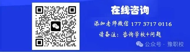 中考在即,报志愿我觉得这几条很重要 第3张