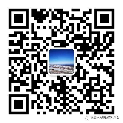 2026年同等学力英语真题已更新90分... 第16张