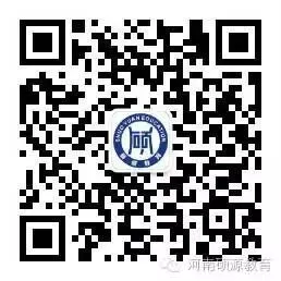 【中考资讯】2026年河南省中招政策解读(中考时间,命题依据、录取安排) 第6张