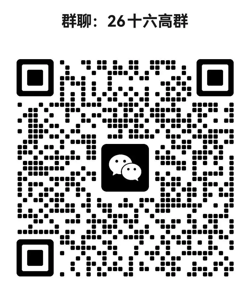 2026郑州十六高中中考模考470分「签约」 第3张 2026郑州十六高中中考模考470分「签约」 第3张