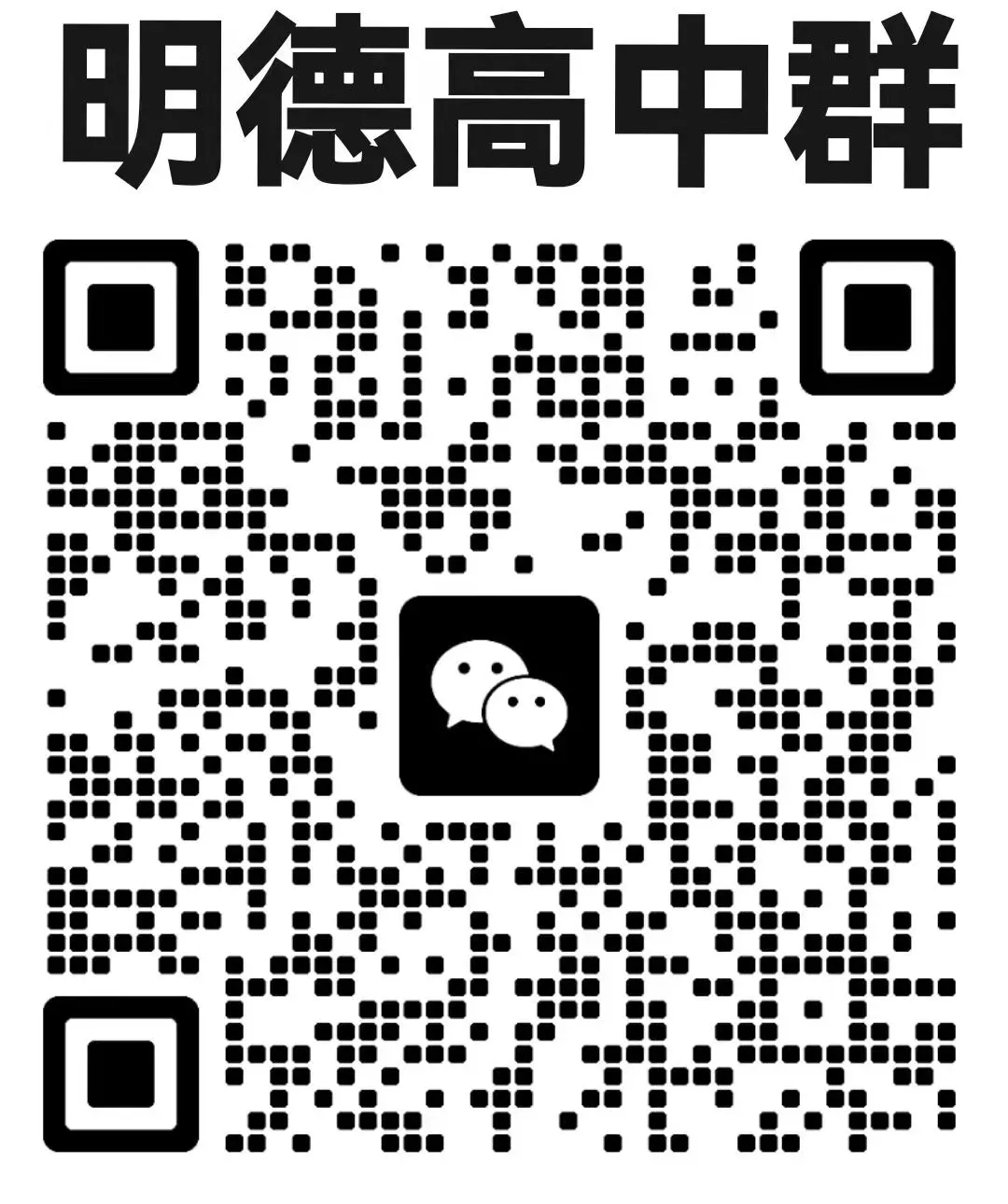 2026郑州十六高中中考模考470分「签约」 第7张 2026郑州十六高中中考模考470分「签约」 第7张