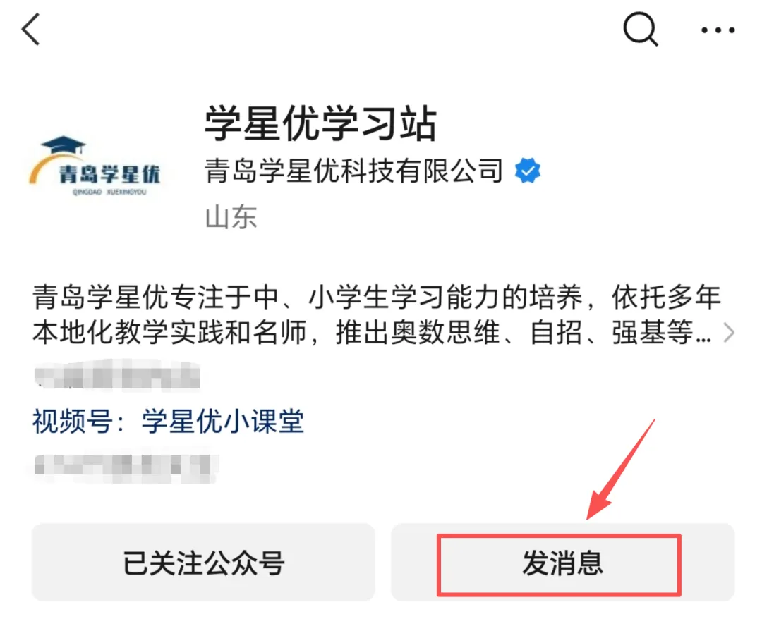 最新|各区2026年二模卷试卷+答案汇总上线|持续更新中 第13张