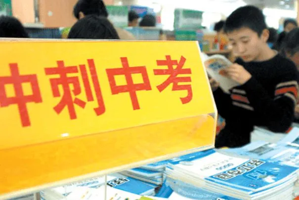 石家庄二模来袭!中考冲刺提分竟然可以这般“操作”? 第5张