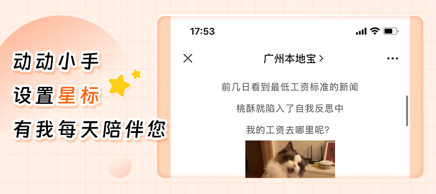 2026广州中考填报志愿的时间和流程是怎样的? 第18张