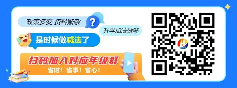 中考生物丨总复习专题知识要点(56页) 第1张 中考生物丨总复习专题知识要点(56页) 第1张
