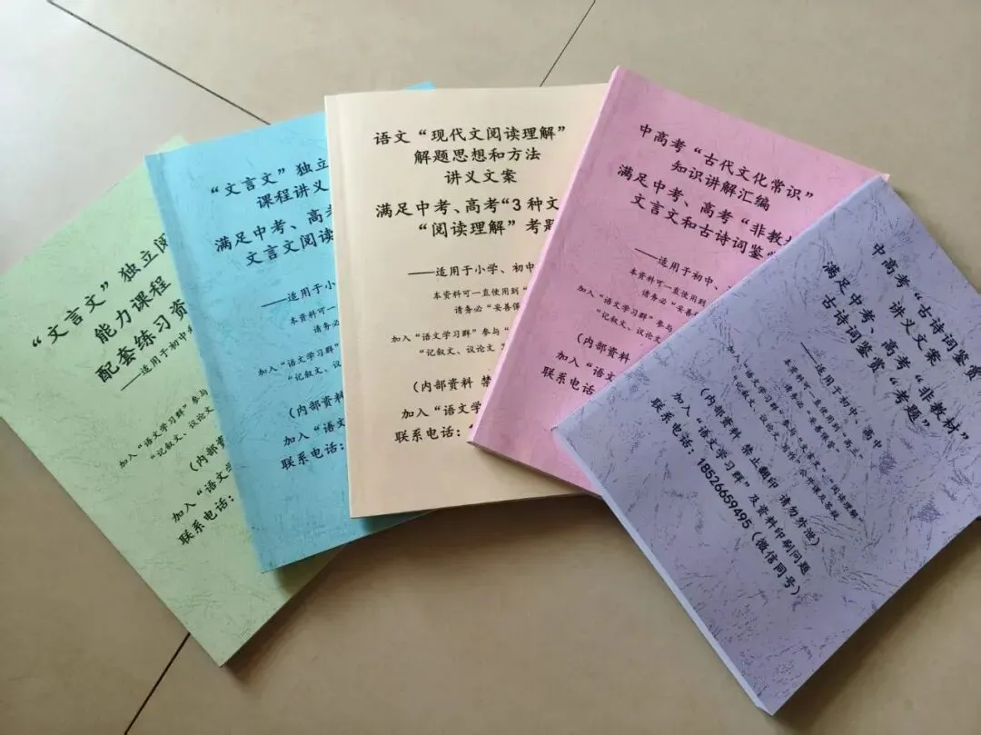 中考“语文”考试改革的分析 第2张