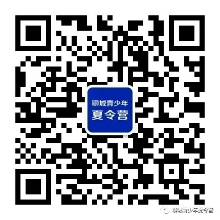 2026年聊城中考报名方式、注意事项、填报志愿流程、各高中招生计划及咨询电话 第2张
