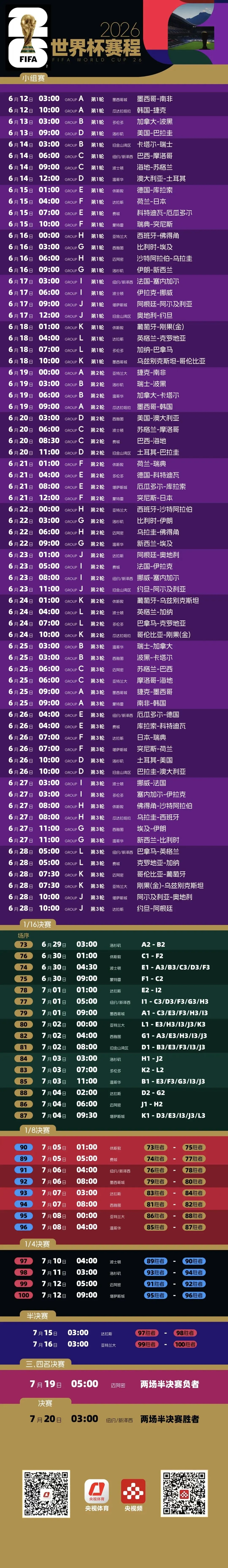 西安铁一中2026年高三数学模拟考试题(含答案) 第13张