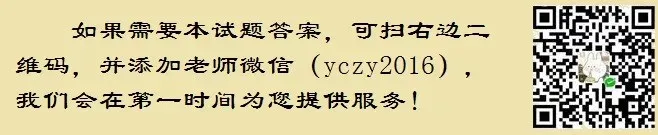 北师大版七年级数学下册期中模拟测试(范围:第1章--第3章) 第17张