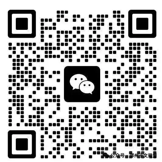 2026郑州中考政策公布,有哪些新变化 第12张