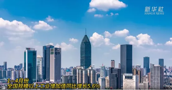 26中考时政热点及模拟试题(61)杰出外交奖/经济数据/稳岗扩容/广西地震/跨境反诈 第5张