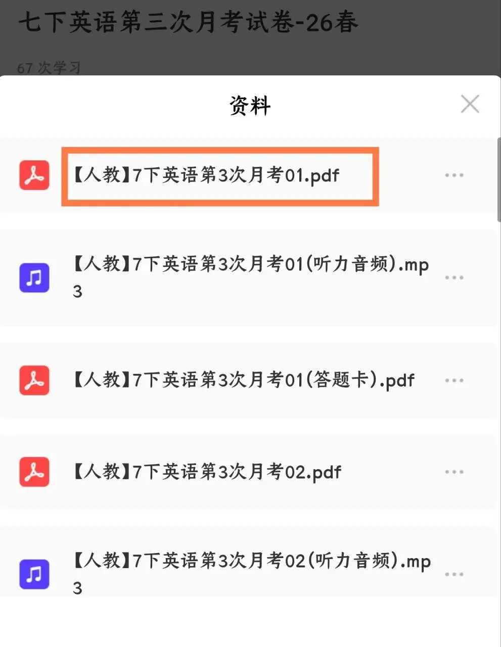 2026春七下英语第三次月考真题+答案解析|人教版Unit5-6 必刷卷(电子版可打印) 第8张