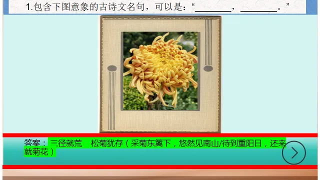 图文默写 2026年模考情景式默写名句真题50练(可灵活选题) 第3张