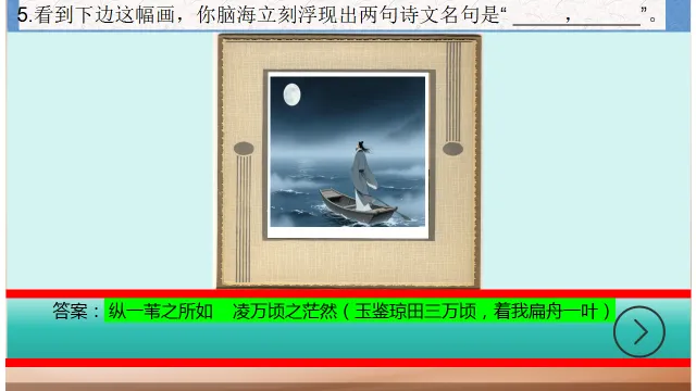 图文默写 2026年模考情景式默写名句真题50练(可灵活选题) 第7张