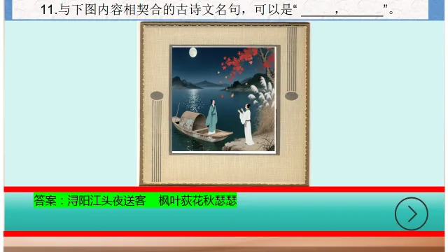 图文默写 2026年模考情景式默写名句真题50练(可灵活选题) 第13张